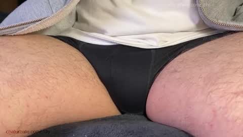 Chris online show from December 2025 07:07:02 PM