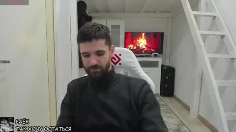 David online show from January 2025 07:23:01 PM