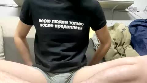 Snapshot of ericlovely chatting on November 2025 10:47:01 AM EricLovely online show from November 2025 10:47:01 AM