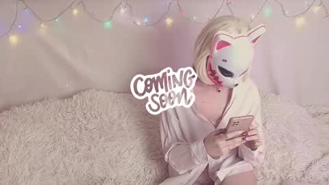 EriRose online show from January 2026 05:45:01 AM