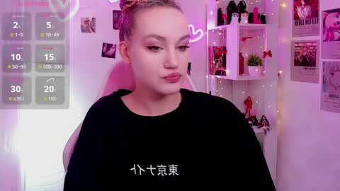 Snapshot of fane_stain chatting on May 2026 02:28:01 AM Merida but you can call me Ida online show from May 2026 02:28:01 AM