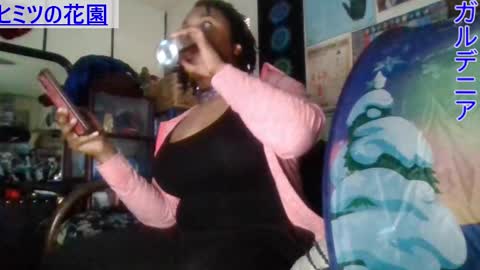 Gardenia online show from February 2025 11:11:01 PM