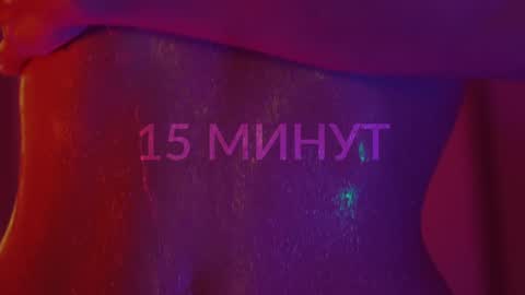 Snapshot of heybanan chatting on December 2024 08:25:02 PM Alina online show from December 2024 08:25:02 PM