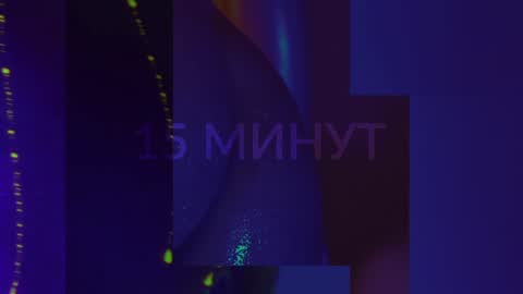 Snapshot of heybanan chatting on January 2025 08:19:02 PM Alina online show from January 2025 08:19:02 PM