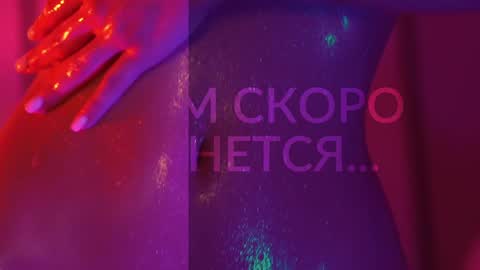 Snapshot of heybanan chatting on September 2025 05:46:02 PM Alina online show from September 2025 05:46:02 PM