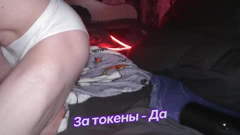 Johnny online show from February 2025 03:54:01 PM