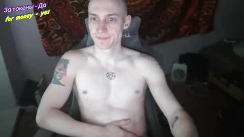 Johnny online show from January 2026 04:45:02 PM