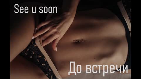 Cute online show from January 2025 08:54:01 PM