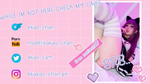 Snapshot of kao_chan chatting on March 2025 06:41:01 AM kakao chan online show from March 2025 06:41:01 AM
