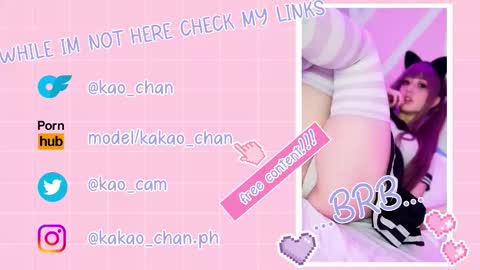 Snapshot of kao_chan chatting on September 2025 03:52:01 AM kakao chan online show from September 2025 03:52:01 AM