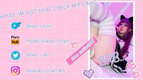 kakao chan online show from January 2026 02:32:01 PM