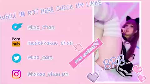 kakao chan online show from February 2026 02:40:02 PM