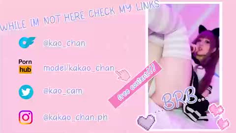 kakao chan online show from February 2026 02:49:01 PM