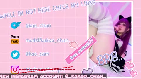 Snapshot of kao_chan chatting on July 2026 02:04:02 AM kakao chan online show from July 2026 02:04:02 AM