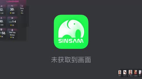 nana online show from January 2026 02:15:01 AM