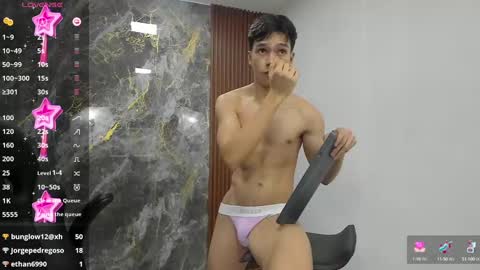 lUAN online show from March 2025 02:07:01 PM