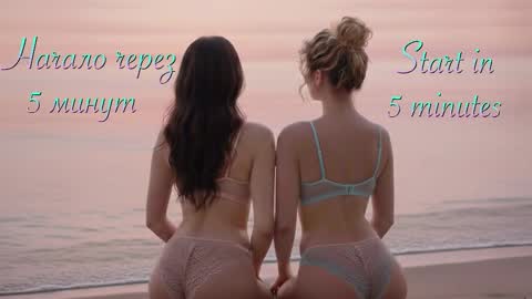 Malinka online show from March 2026 08:13:02 PM