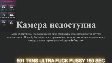 Snapshot of marry_torres chatting on October 2025 02:26:01 PM Abby and Leia online show from October 2025 02:26:01 PM