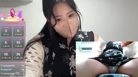 Snapshot of momo___0717 chatting on September 2025 03:01:02 PM momo___0717 online show from September 2025 03:01:02 PM