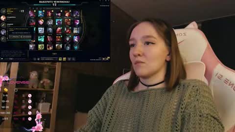 Katrin online show from November 2025 07:12:01 PM