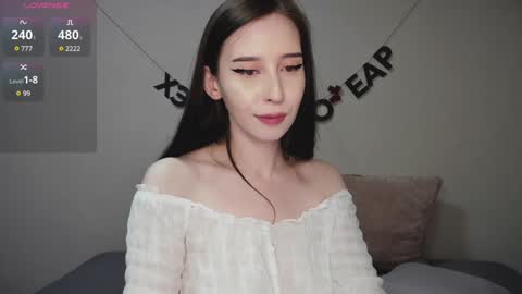 rocketsgirl online show from December 2024 08:00:02 AM