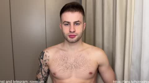 Rodrigo online show from December 2024 11:05:02 AM