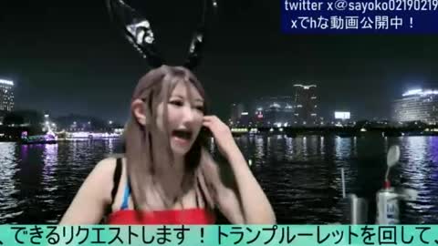 Snapshot of sayo_tanaka_japanese chatting on July 2026 12:42:02 PM Sayo Tanaka online show from July 2026 12:42:02 PM