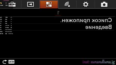 Luna and Sun online show from September 2025 05:48:01 PM
