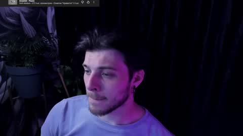 Gus online show from May 2026 08:39:01 PM