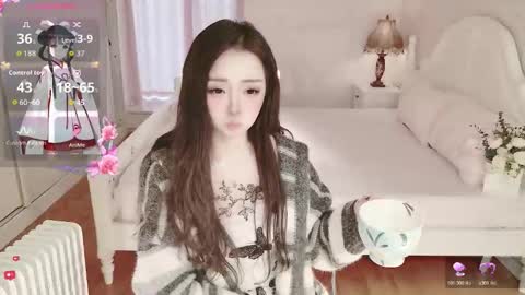 xiaoyu ko online show from November 2025 12:21:02 AM