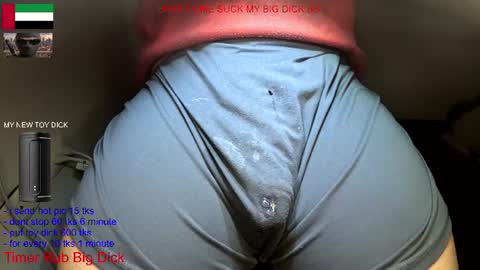 Snapshot of yepo9522 chatting on June 2026 05:17:01 AM hot dick online show from June 2026 05:17:01 AM
