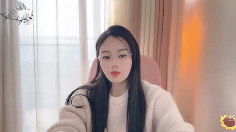 YunEr online show from December 2024 06:30:02 AM