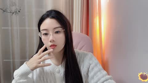YunEr online show from December 2024 02:08:02 PM