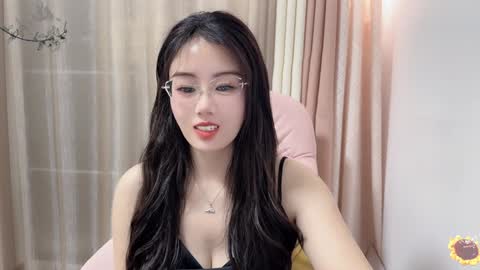 YunEr online show from December 2024 01:32:01 PM