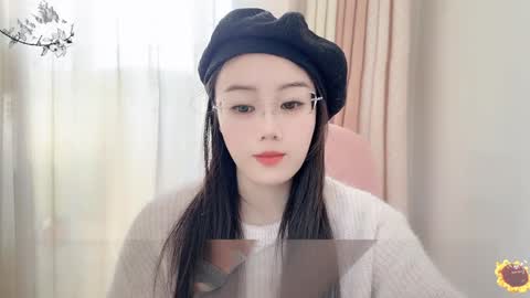 YunEr online show from January 2025 03:43:01 AM