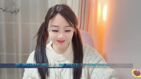 YunEr online show from January 2025 02:34:01 PM