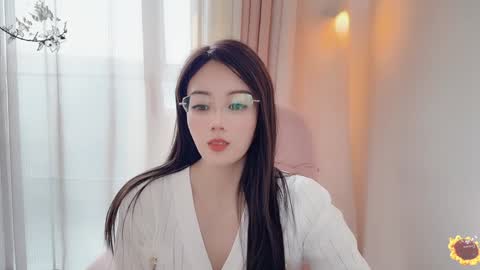 YunEr online show from January 2025 06:42:01 AM