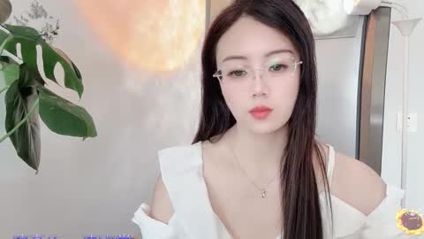 YunEr online show from March 2025 04:38:02 AM