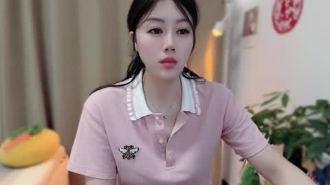 YunEr online show from February 2026 11:38:02 AM