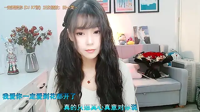 Zoe-111 online show from January 2025 04:29:01 AM
