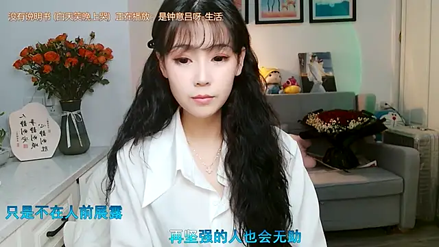Zoe-111 online show from February 2025 06:54:01 AM
