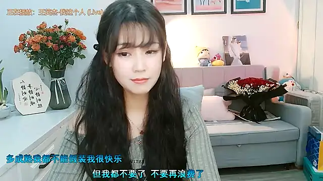 Zoe-111 online show from February 2025 03:47:01 PM