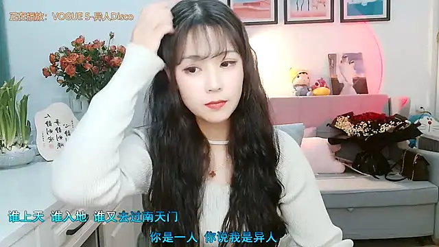 Zoe-111 online show from February 2025 01:10:02 PM