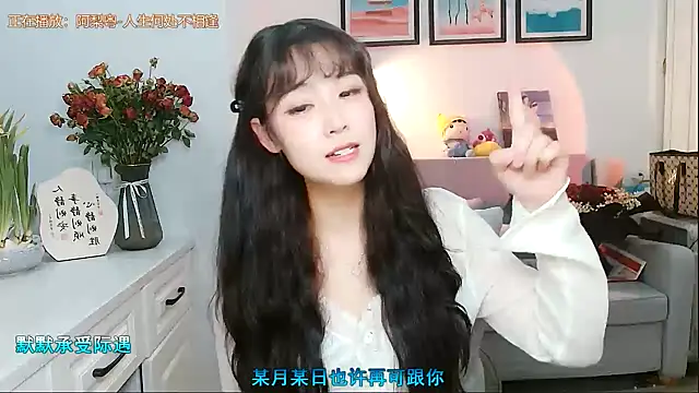 Zoe-111 online show from February 2025 04:14:02 PM