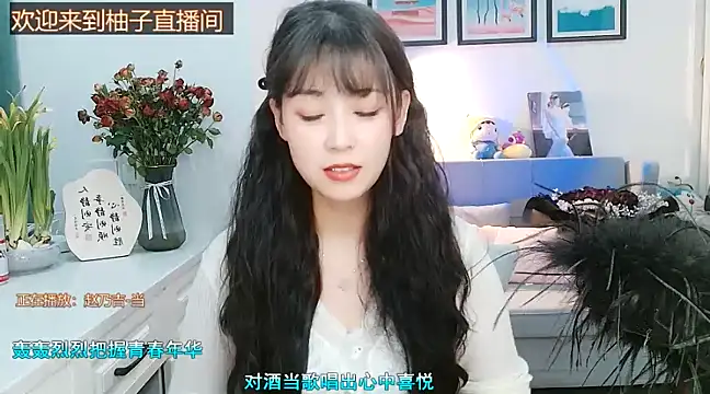 Zoe-111 online show from February 2025 01:06:01 PM