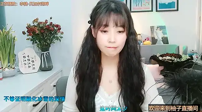 Zoe-111 online show from February 2025 04:11:02 PM