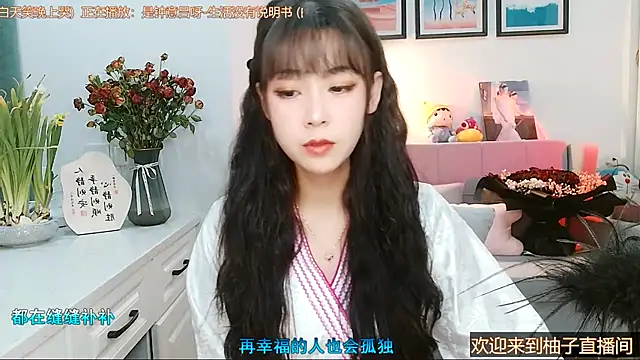 Zoe-111 online show from February 2025 04:00:02 AM