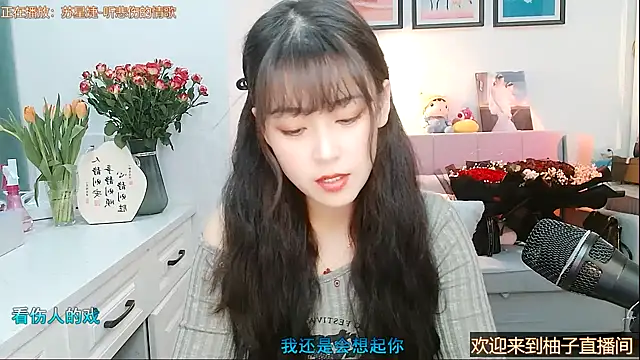Zoe-111 online show from February 2025 04:03:01 AM