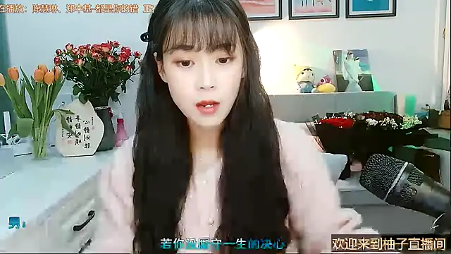 Zoe-111 online show from February 2025 01:16:01 PM