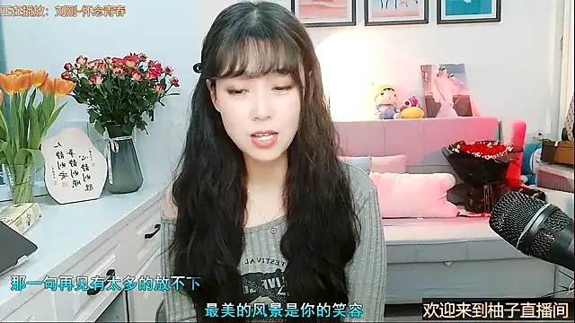 Zoe-111 online show from February 2025 07:15:01 AM